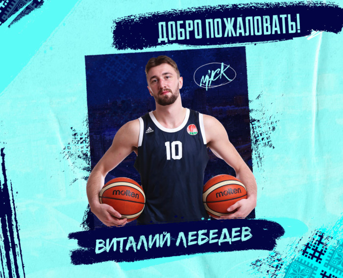 Добро пожаловать, Виталий!123